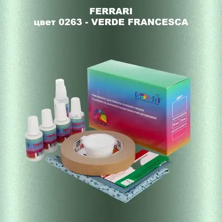 Ремкомплект для ремонта глубоких сколов и царапин FERRARI, цвет 0263 - VERDE FRANCESCA