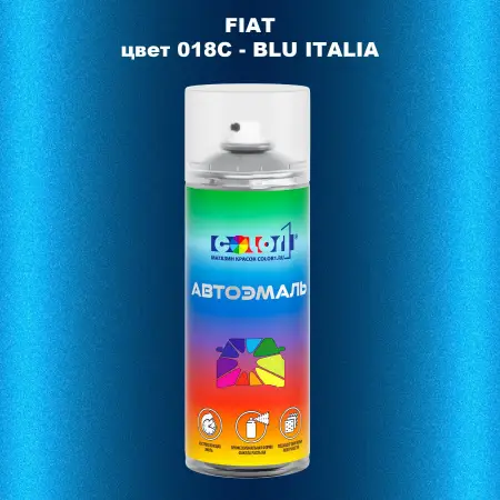 Аэрозольная краска FIAT, цвет 018C - BLU ITALIA