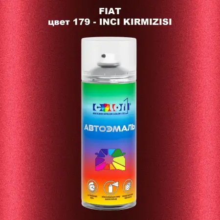 Аэрозольная краска FIAT, цвет 179 - INCI KIRMIZISI