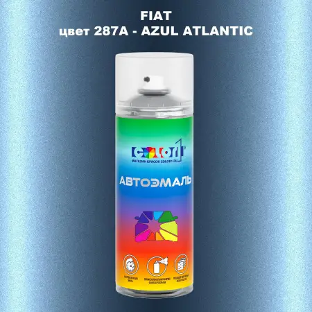 Аэрозольная краска FIAT, цвет 287A - AZUL ATLANTIC