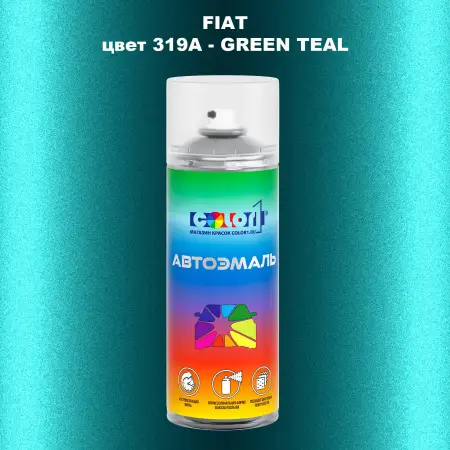 Аэрозольная краска FIAT, цвет 319A - GREEN TEAL