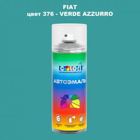 Аэрозольная краска FIAT, цвет 376 - VERDE AZZURRO