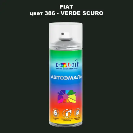 Аэрозольная краска FIAT, цвет 386 - VERDE SCURO