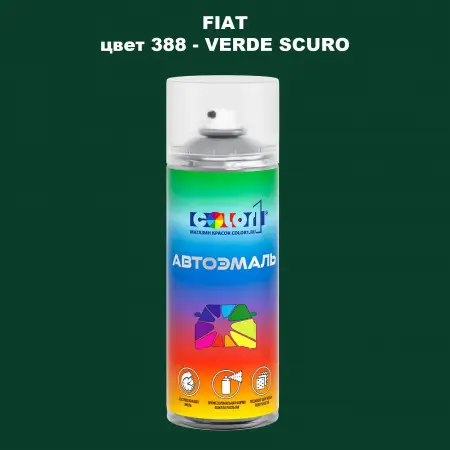 Аэрозольная краска FIAT, цвет 388 - VERDE SCURO