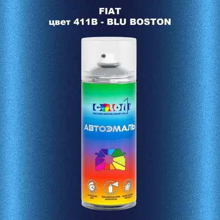 Аэрозольная краска FIAT, цвет 411B - BLU BOSTON