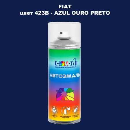 Аэрозольная краска FIAT, цвет 423B - AZUL OURO PRETO