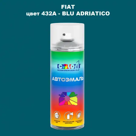 Аэрозольная краска FIAT, цвет 432A - BLU ADRIATICO