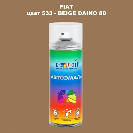 Аэрозольная краска FIAT, цвет 533 - BEIGE DAINO 80