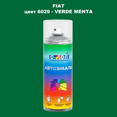Аэрозольная краска FIAT, цвет 6029 - VERDE MENTA