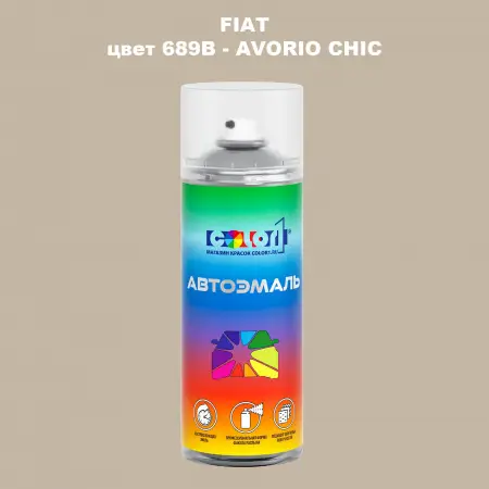 Аэрозольная краска FIAT, цвет 689B - AVORIO CHIC