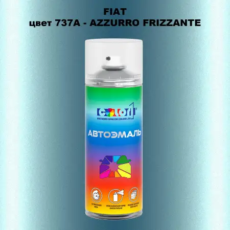Аэрозольная краска FIAT, цвет 737A - AZZURRO FRIZZANTE