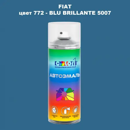 Аэрозольная краска FIAT, цвет 772 - BLU BRILLANTE 5007