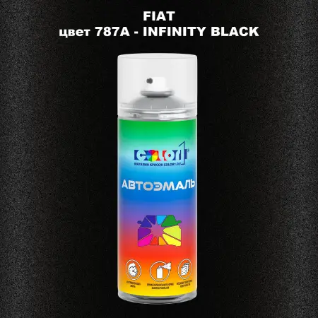 Аэрозольная краска FIAT, цвет 787A - INFINITY BLACK