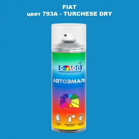Аэрозольная краска FIAT, цвет 793A - TURCHESE DRY