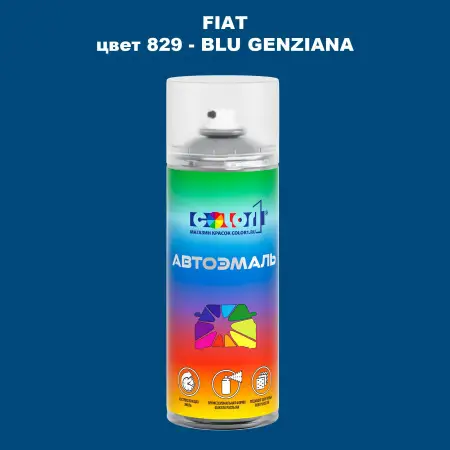 Аэрозольная краска FIAT, цвет 829 - BLU GENZIANA