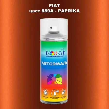 Аэрозольная краска FIAT, цвет 889A - PAPRIKA