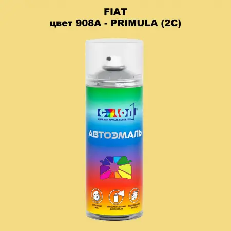 Аэрозольная краска FIAT, цвет 908A - PRIMULA (2C)