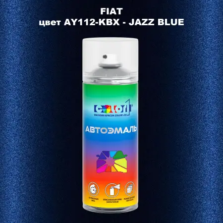 Аэрозольная краска FIAT, цвет AY112-KBX - JAZZ BLUE