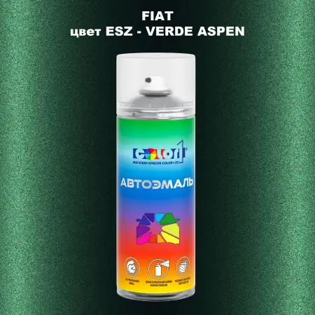 Аэрозольная краска FIAT, цвет ESZ - VERDE ASPEN