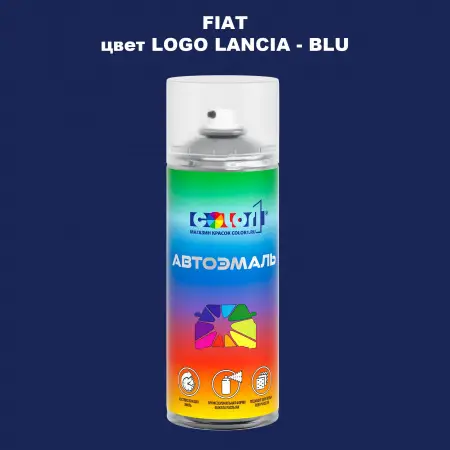 Аэрозольная краска FIAT, цвет LOGO LANCIA - BLU