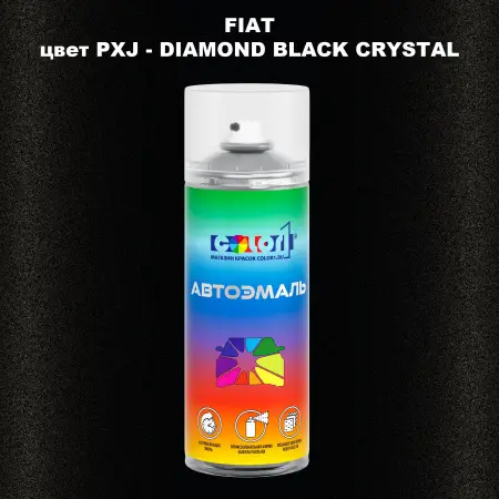 Аэрозольная краска FIAT, цвет PXJ - DIAMOND BLACK CRYSTAL