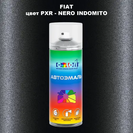 Аэрозольная краска FIAT, цвет PXR - NERO INDOMITO