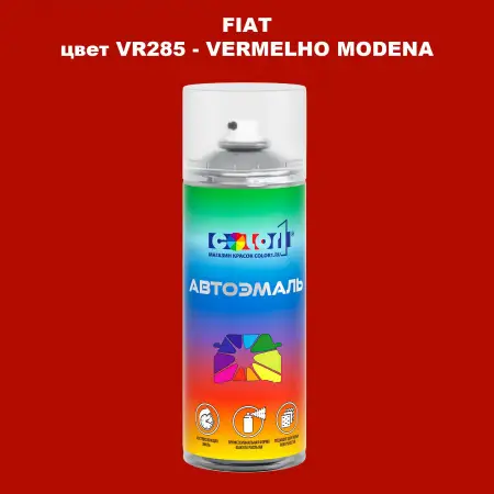 Аэрозольная краска FIAT, цвет VR285 - VERMELHO MODENA