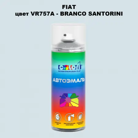 Аэрозольная краска FIAT, цвет VR757A - BRANCO SANTORINI