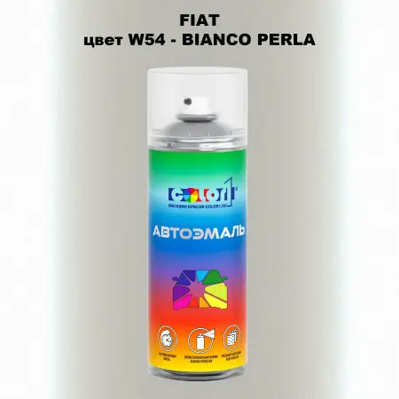 Аэрозольная краска FIAT, цвет W54 - BIANCO PERLA