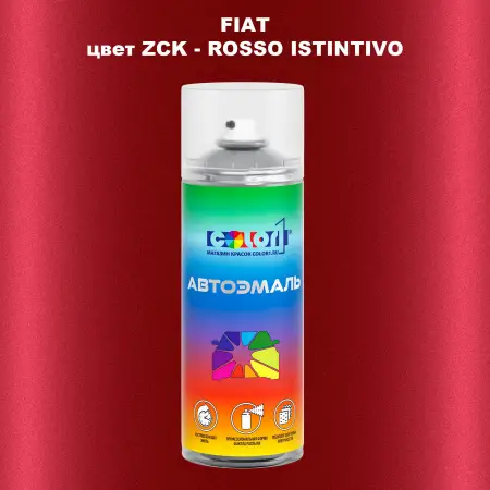 Аэрозольная краска FIAT, цвет ZCK - ROSSO ISTINTIVO