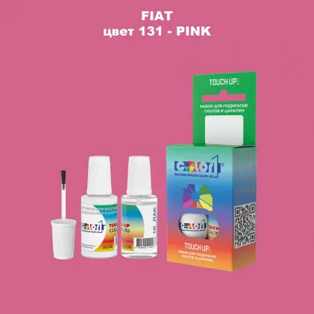 Краска для сколов во флаконе с кисточкой FIAT, цвет 131 - PINK
