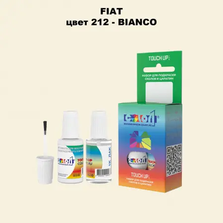 Краска для сколов во флаконе с кисточкой FIAT, цвет 212 - BIANCO