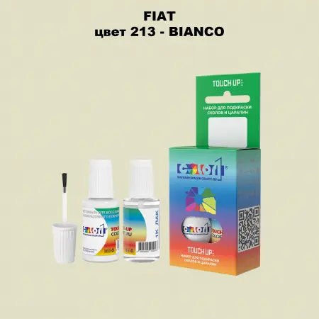 Краска для сколов во флаконе с кисточкой FIAT, цвет 213 - BIANCO