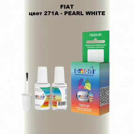 Краска для сколов во флаконе с кисточкой FIAT, цвет 271A - PEARL WHITE