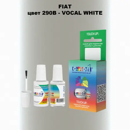 Краска для сколов во флаконе с кисточкой FIAT, цвет 290B - VOCAL WHITE