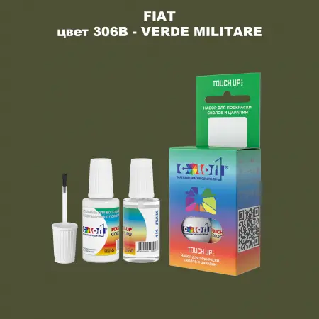 Краска для сколов во флаконе с кисточкой FIAT, цвет 306B - VERDE MILITARE