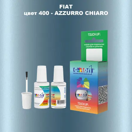 Краска для сколов во флаконе с кисточкой FIAT, цвет 400 - AZZURRO CHIARO