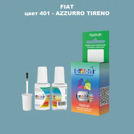 Краска для сколов во флаконе с кисточкой FIAT, цвет 401 - AZZURRO TIRENO