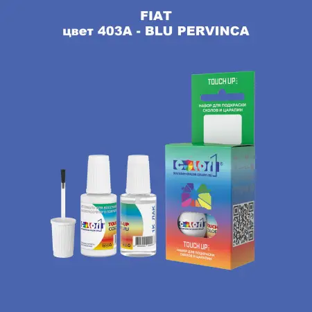 Краска для сколов во флаконе с кисточкой FIAT, цвет 403A - BLU PERVINCA