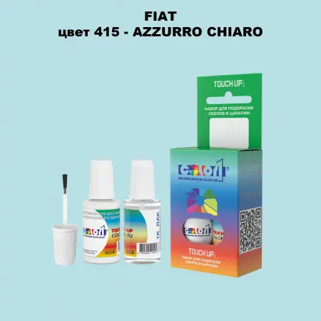Краска для сколов во флаконе с кисточкой FIAT, цвет 415 - AZZURRO CHIARO