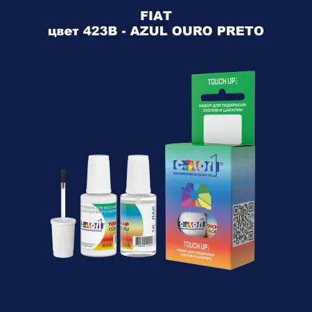 Краска для сколов во флаконе с кисточкой FIAT, цвет 423B - AZUL OURO PRETO