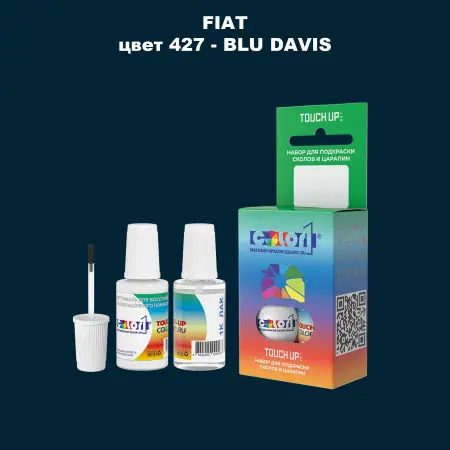 Краска для сколов во флаконе с кисточкой FIAT, цвет 427 - BLU DAVIS