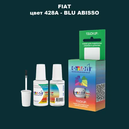 Краска для сколов во флаконе с кисточкой FIAT, цвет 428A - BLU ABISSO