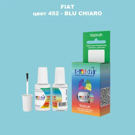 Краска для сколов во флаконе с кисточкой FIAT, цвет 452 - BLU CHIARO