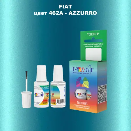 Краска для сколов во флаконе с кисточкой FIAT, цвет 462A - AZZURRO