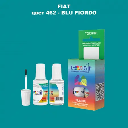 Краска для сколов во флаконе с кисточкой FIAT, цвет 462 - BLU FIORDO