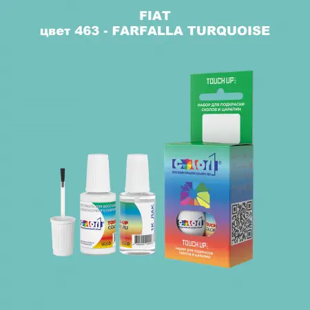Краска для сколов во флаконе с кисточкой FIAT, цвет 463 - FARFALLA TURQUOISE