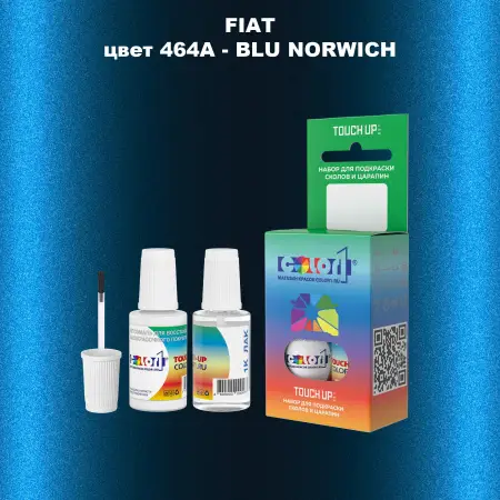 Краска для сколов во флаконе с кисточкой FIAT, цвет 464A - BLU NORWICH