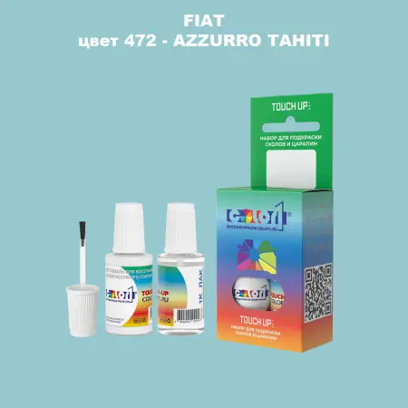 Краска для сколов во флаконе с кисточкой FIAT, цвет 472 - AZZURRO TAHITI