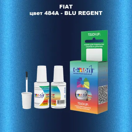 Краска для сколов во флаконе с кисточкой FIAT, цвет 484A - BLU REGENT